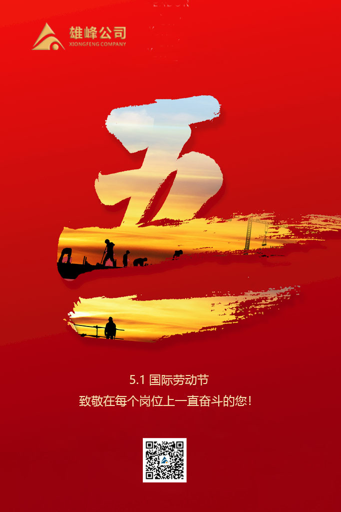 微信图片_20220430164819